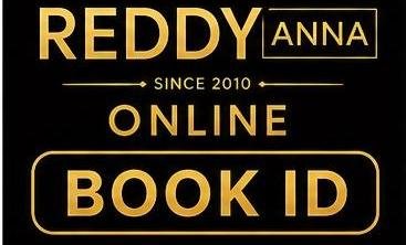 book id 1